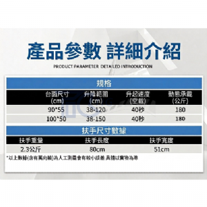 【TIG 啟思工業】電動升降台車 180KG-200KG 電壓110V工作平台/充電式升降平台車/油壓拖板車/升高機