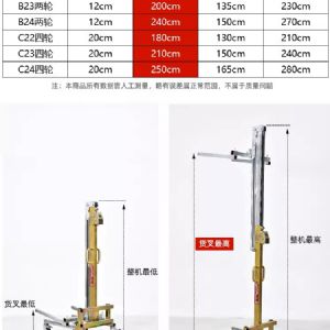 【TIG 啟思工業】(附發票): 升降台車/折疊升降平台車 /輕型升降車/搬運車/油壓拖板車/堆高機/鋼索