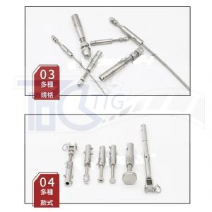 TIG啟思工業/鋼索欄杆配件/護欄配件/樓梯配件/鋼索端子/欄杆配件/不銹鋼護欄/鋼索末端配件/各類不銹鋼配件/