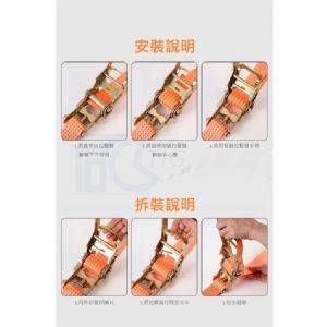 TIG啟思工業 /捆綁帶/捆綁器/棘輪綁帶/CE認證TUV認證CE認證/5000KG捆綁帶