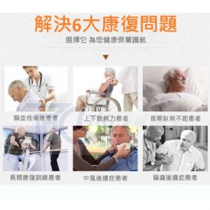 電動磁控腳踏車