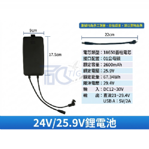【TIG 啟思工業】電動升降台車 180KG-200KG 電壓110V工作平台/充電式升降平台車/油壓拖板車/升高機