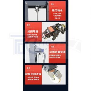 TIG啟思工業 堆高機/自動堆高機/隨車堆高機/隨車搬運機/喜目雷客車/拖板車/300KG堆高機