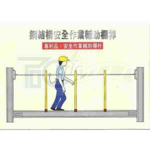 高拉力安全母索