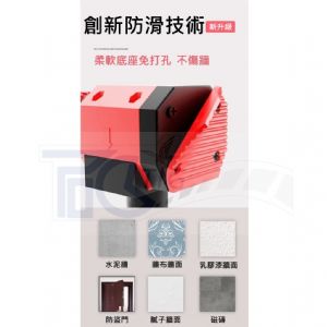 第8代免打孔 單槓