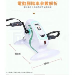 電動磁控腳踏車