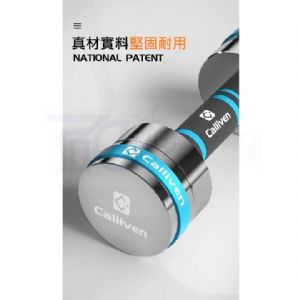 銀髮族純鋼啞鈴