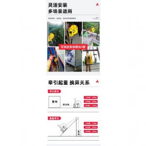 TIG啟思工業起重 1200LBS-2600LBS/手搖捲揚機(附煞車)/絞盤/捲揚機/手搖吊車/鋼索