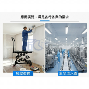 【TIG 啟思工業】電動升降台車 180KG-200KG 電壓110V工作平台/充電式升降平台車/油壓拖板車/升高機