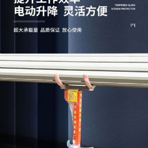 TIG 啟思工業 110V 無線遙控 升降機 卷簾門升降機 冷氣升降機 電動工作升降機 管道升高 升降台車