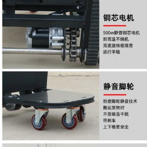 TIG啟思工業 電動爬樓梯機/爬樓梯機/電動履帶爬樓梯機