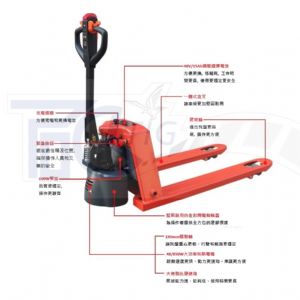 自動 半自動托板車