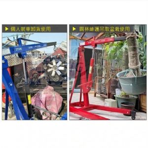 TIG啟思工業 PA-500 500KG折疊油引擎吊架引擎吊架