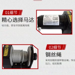 【TIG 啟思工業(附發票) 絞盤 捲揚機 吊車 DC12V,1500磅-16800磅絞盤/車用絞盤//鋼索式/捲揚機