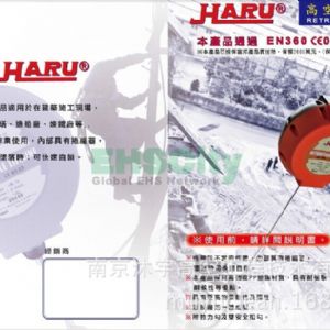 TIG啟思工業 防墜器 鋼索式 織帶式防墜器 高空作業 母索 母索欄杆 不銹鋼鋼索 高拉力母索