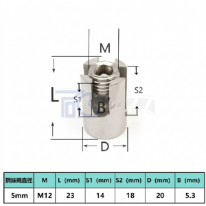 304十字固定器 鋼索十字扣(M2~M8)