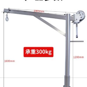 TIG啟思工業 不銹鋼吊架 汙水處理吊架 捲揚機吊架 潛水絞拌機 不銹鋼捲揚機 汙水處理廠 手搖捲揚機