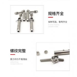 TIG啟思工業/鋼索欄杆配件/護欄配件/樓梯配件/鋼索端子/欄杆配件/不銹鋼護欄/鋼索末端配件/各類不銹鋼配件/