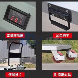 TIG 啟思工業 電動升降台車/攜帶型升降平台/隨車平台車/ 升降台車/托板車/拖板車//頂車架/絞盤/千斤頂