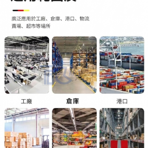 TIG啟思工業 電動升降台車 隨車電動升降台車 隨車攜帶型(喜目雷克台灣授權)