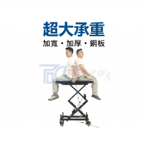 【TIG 啟思工業】電動升降台車 180KG-200KG 電壓110V工作平台/充電式升降平台車/油壓拖板車/升高機