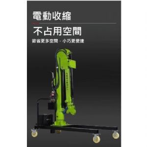 【TIG 啟思工業】:500KG手推式電動吊架/電動旋臂/車用吊架/附無線遙控/移動小吊機/吊架/車用吊架