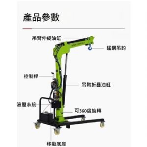 【TIG 啟思工業】:500KG手推式電動吊架/電動旋臂/車用吊架/附無線遙控/移動小吊機/吊架/車用吊架