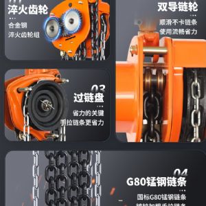 TIG 啟思工業 : 吊車 500kg-10ton 手拉吊車 鏈條2.5M-7M/鏈條式/手搖吊車/電動吊車/CE產產品