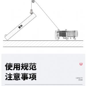 TIG 啟思工業 起重系列: 捲揚機 絞盤 電動捲揚機 拉線機 另售:小金剛 升降台車/拖板車/吊車/鋼索式220V