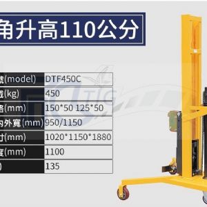 【TIG 啟思工業】(附發票) 油桶搬運車/油桶鷹嘴搬運車/油桶吊機/搬運車/手動液壓油桶搬運車/升降台車/手推車