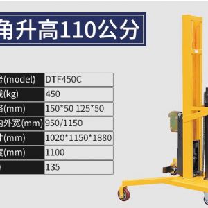 【TIG 啟思工業】(附發票) 油桶搬運車/油桶鷹嘴搬運車/油桶吊機/搬運車/手動液壓油桶搬運車/升降台車/手推車