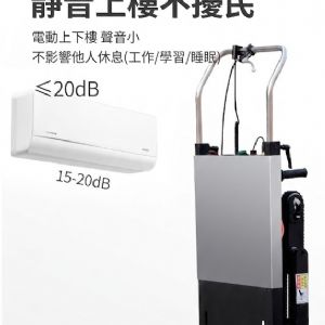 TIG啟思工業 電動爬樓梯機/爬樓梯機/電動履帶爬樓梯機