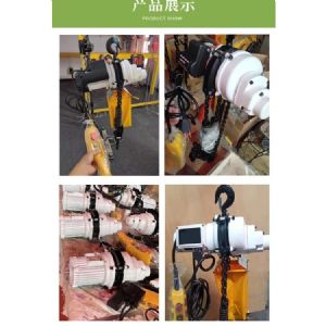 TIG 啟思工業 :鏈條吊車/500 1000kg吊車/模具吊車/小金剛/ 吊車/電動吊車/單相220V 110V 電壓