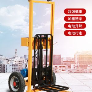 TIG 啟思工業 全電動堆高機 全電動升降機/搬運車 堆高機 升降台車 拖板車 全自動拖板車