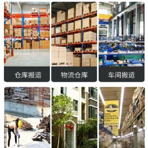 TIG 啟思工業 全電動堆高機 全電動升降機/搬運車 堆高機 升降台車 拖板車 全自動拖板車